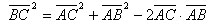 векторное равенство в квадрате
