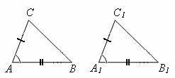 первый признак равенства треугольников