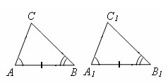 второй признак равенства треугольников