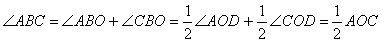 формула половины угла2