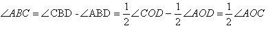формула половины угла3